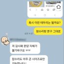 어뮤즈케이커리