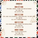 민 베이커리