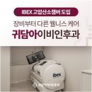 도현의원 이미지