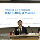 일동제약 노동조합 이미지