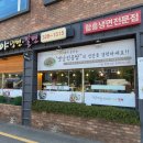연지공원역 1번출구 네이버블로그