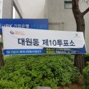 우림아파트경로당 이미지