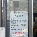 다온스시 - 성동구 왕십리로 410 | 다온스시
