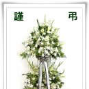 영천장례식장주