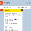 에디스키친천안점 이미지
