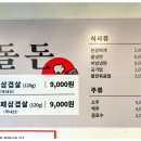 돌돈 이미지