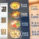 [대구 복현동 맛집] 고기싸롱 대구복현점 | 가족외식 성지! 주류 이벤트부터 무한리필 끝판왕 솔직후기 🍖✨