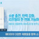 (주)굿모닝헬스케어 네이버블로그