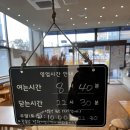 대원초등학교 | 창원 대원동 스노히 내돈내산 방문후기