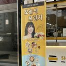 쉬즈베이글금천구점 이미지