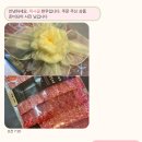 목사골 농장 | 예비 친정부모님께 드린 ‘목사골 한우 프리미엄 선물세트’ 솔직 후기 🥩 (결제팁까지!)