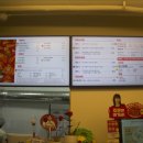 스텔라떡볶이부산부곡장전점 이미지