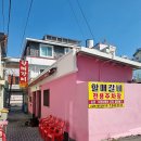 할매갈비