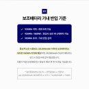 세화여행사 - 금정구 금정로 143-2 | 세화여행사