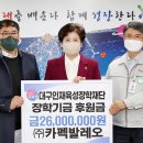 (주)카펙발레오 이미지