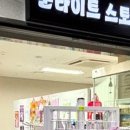 파인스타 네이버블로그
