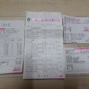 일성정육마트 Daum카페