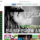 탑시가 이미지