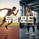 런앤리프트 이미지