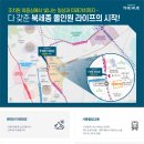 한신전열 이미지