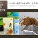 올리브한의원 이미지