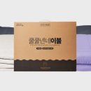 로얄이불 이미지