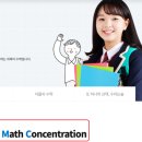 여학생비상에듀기숙학원 이미지