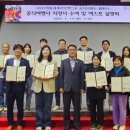 영동여행사