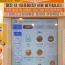 와플대학수원망포캠퍼스 | 망포 와플대학 두바이와플 먹는 방법 추천