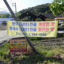 병암3리 이미지