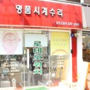 로데오워치 이미지