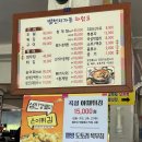 곡성 섬진강 기차마을 참게탕 은어튀김 맛집 별천지가든