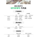 봄밤 | [강남역 붙임머리] 3년째 다니는 강남 붙임머리 잘하는곳 ‘봄밤붙임머리‘ 내돈내산 후기