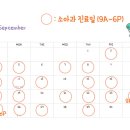 나우메디 이미지