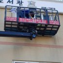 선암(남)경로당 이미지