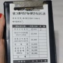 빙그레식당 본점 이미지