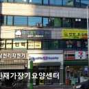 예인요양센터 | [안양 요양원/추천/후기/가격] 예인재가장기요양센터 안양 요양 서비스, 신뢰할 수 있는 선택