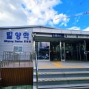 밀양역 이미지