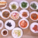 봉주로길 | 백반기행 천안맛집 가산한정식 할머니집밥, 정통옥수사 수육 칼국수, 소우리생고기집 한정판매 갈비탕...