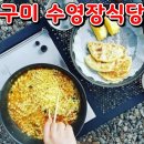해평카페&셀프바베큐 이미지