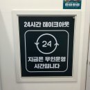 김준호의대단한갈비계산점 | 서울 용산 밀키트 * 김준호의대단한갈비 돼지양념구이 후기