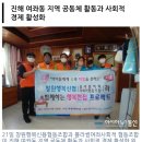 블라썸여좌 사회적협동조합 이미지