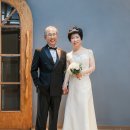 브라이덜송