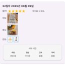 [정보공유] 스위치온 다이어트 4주차 (3주차 재수행) 리얼후기 (+인바디 변화)