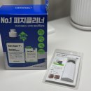 (주)메디필 | 메디필피지클리너 엑스트라슈퍼9플러스3X 여름철 블랙헤드관리 후기