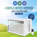 태양전자 도매 총판/산업용제습기/산업용이동식에어컨/업소용제습기/공장제습기/창고제습기 이미지