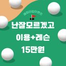 제이디골프 이미지