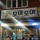 덕천뒷고기 | 덕천 맛집 모아모아, 숨은 뒷고기 맛집 발견! 내돈내산 후기