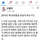 영화배우 방성자 비하인드 스토리 이미지