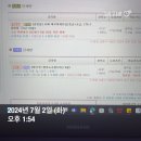 정인국 행소 기본강의 23.08촬영(마감) 이미지